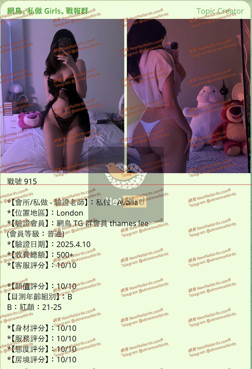 戰號 915 1.jpeg